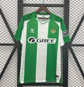 Real Betis Home 2025 / 2026
